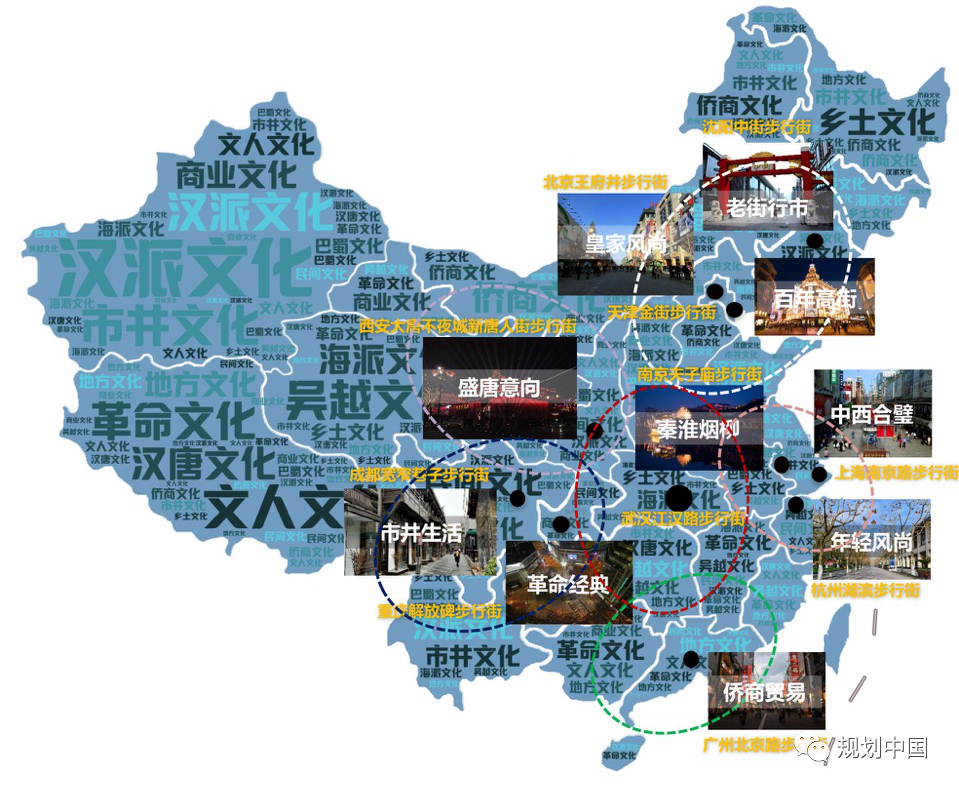 武汉江汉路步行街品质提升规划与思考
