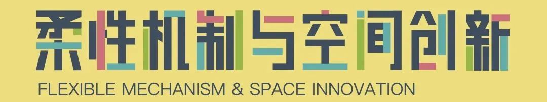 会议预告丨2020年度中国城市规划学会青年规划师年会暨第八届青年规划师演讲比赛 会议预告丨2020年度中国城市规划学会青年规划师年会暨第八届青年规划师演讲比赛