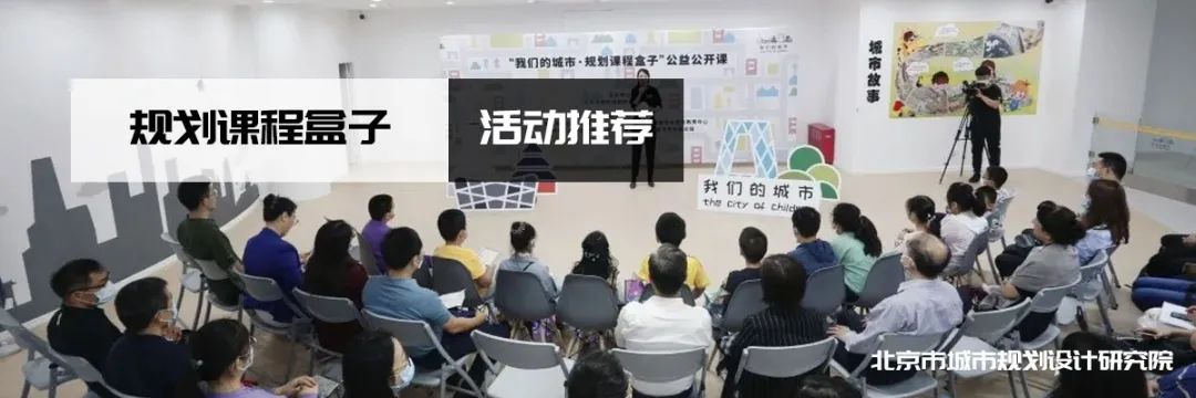 世界城市日：都市天际线游戏社群欢迎加入