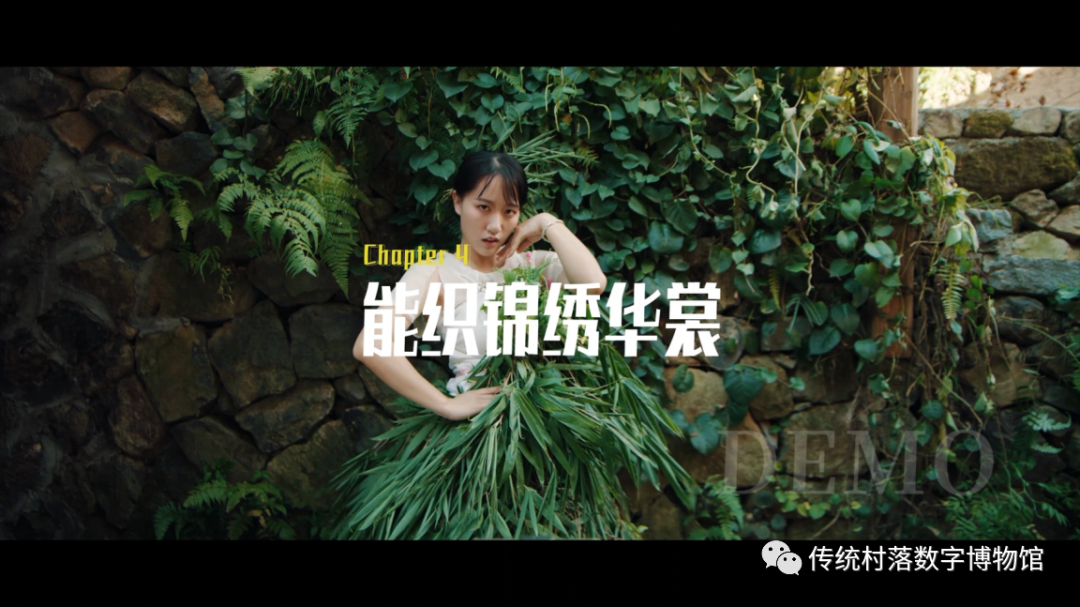 中规院传统村落公益广告获腾讯公益创意设计奖:让社会离传统村落更近点 中规院传统村落公益广告获腾讯公益创意设计奖:让社会离传统村落更近点