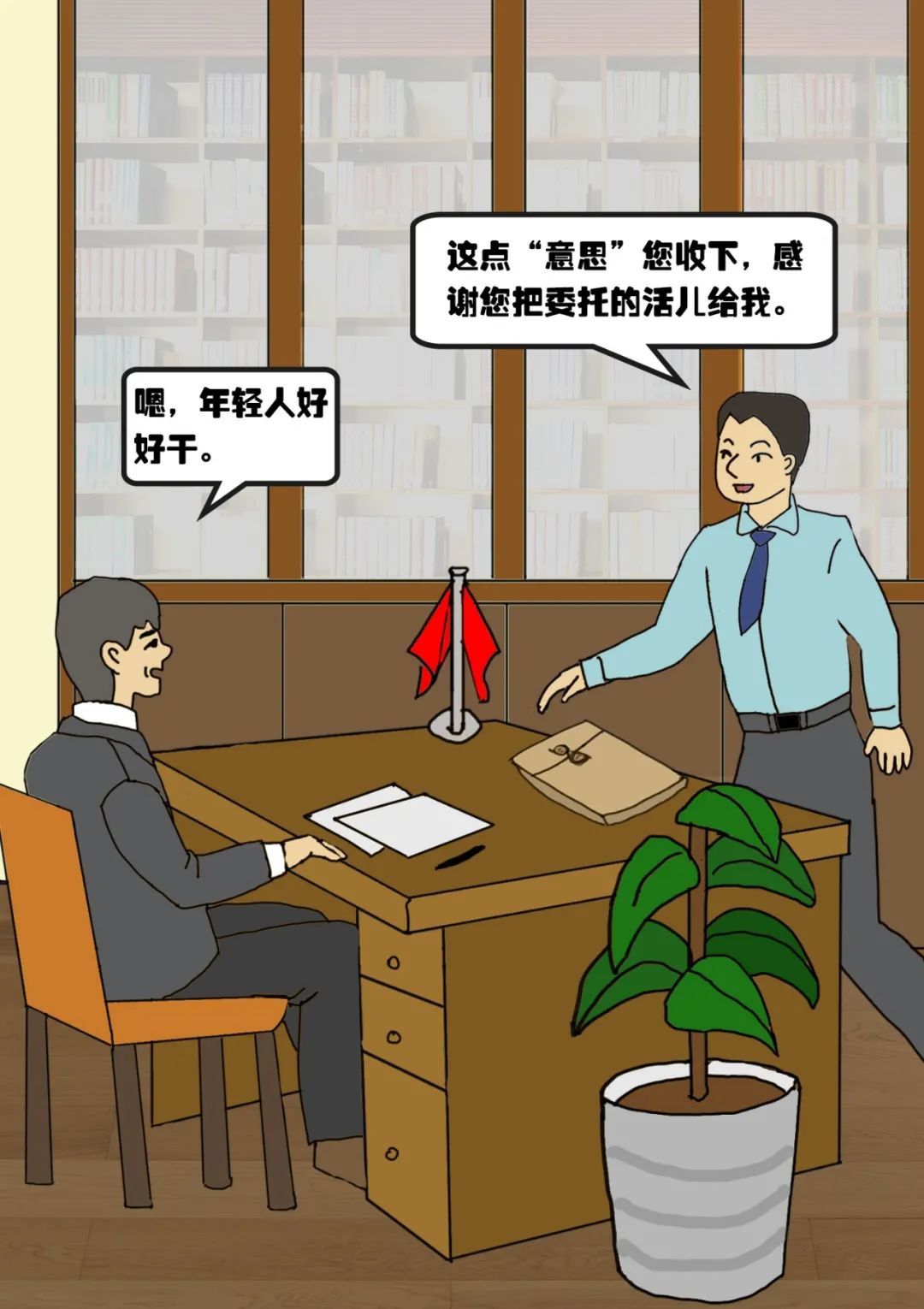 农村乱占耕地建房“八不准”系列漫画 | 不准非法出售占用耕地建的房屋