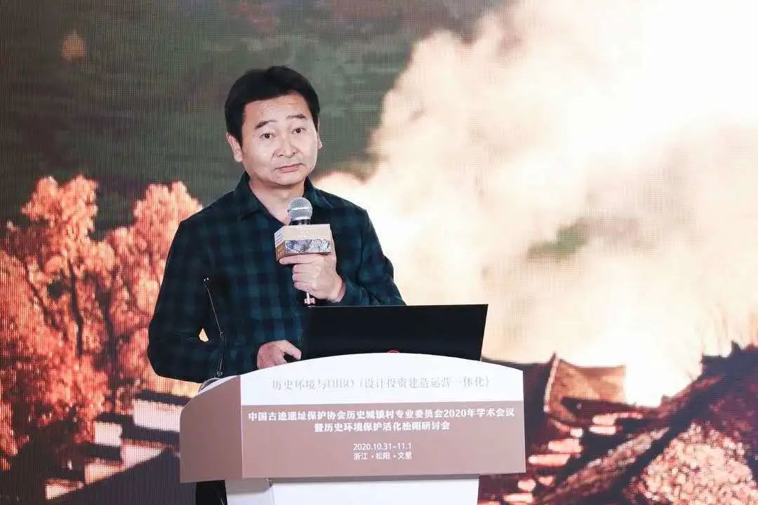 同衡快讯 | 中国古迹遗址保护协会历史城镇村专业委员会2020年学术会议暨历史环境保护活化松阳研讨会顺利召开! 同衡快讯 | 中国古迹遗址保护协会历史城镇村专业委员会2020年学术会议暨历史环境保护活化松阳研讨会顺利召开!