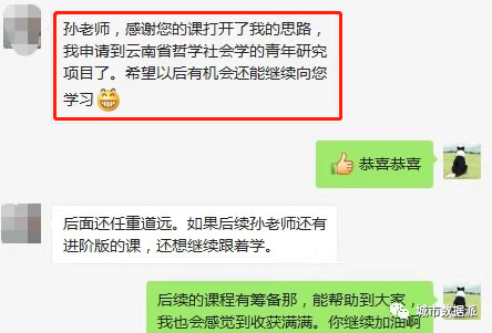 【优惠价倒计时3天】掌握国土空间规划师必备大数据技能丨城市数据派