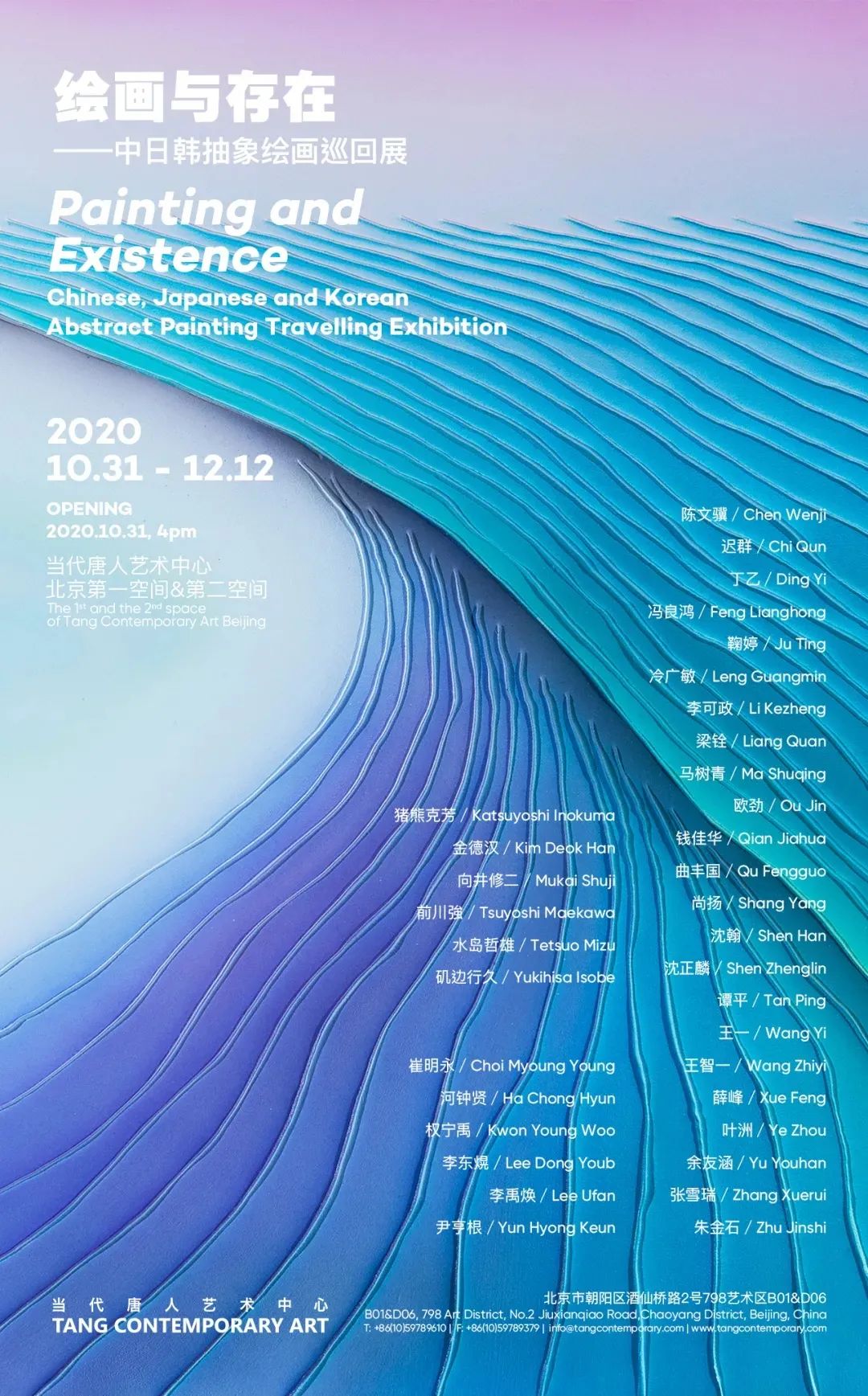 大运河2500年辉煌史,尽在这个展里! 大运河2500年辉煌史,尽在这个展里!