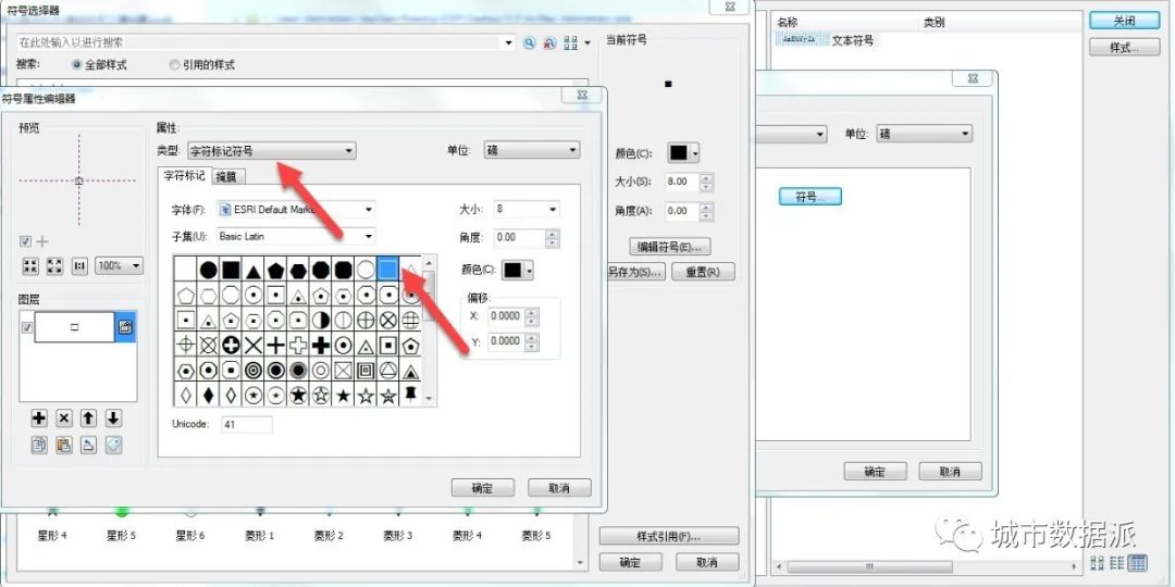 空间规划图纸的符号制作，这可能是你看过最简单实用的一篇丨城市数据派