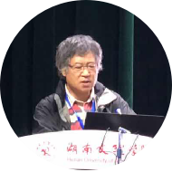 第6届“早期聚落与城市”学术论坛在湖南常德成功举办