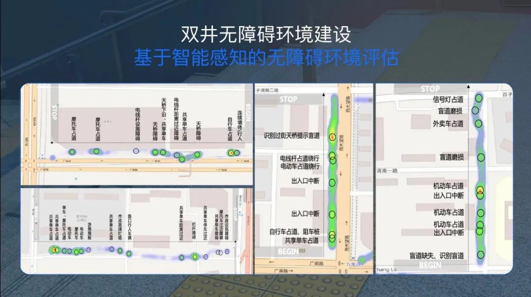 BMW卓越城市｜茅明睿：面对疫情，如何创造包容社区