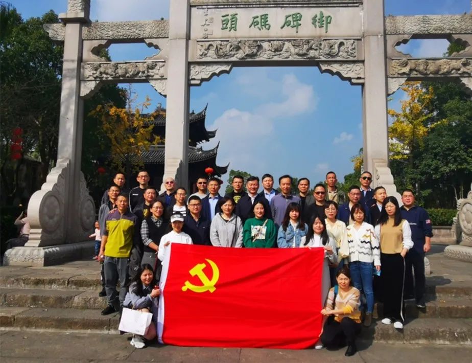 谷仓文化倡导光盘行动  全会精神引领明年思路 ︱储备交易党总支开展主题党日活动