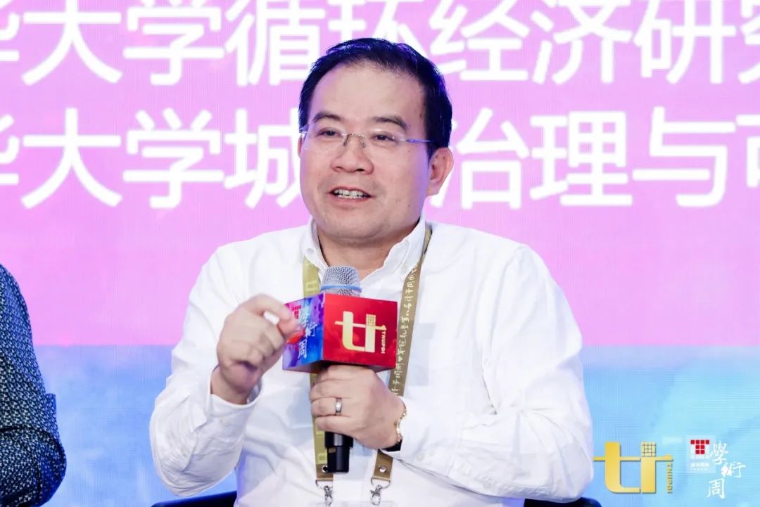 2020清华同衡学术周 | 城市化时代：由大变强的战略支点