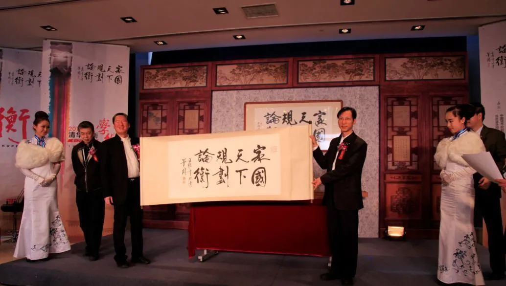 2020清华同衡学术周 | 城市化时代：由大变强的战略支点