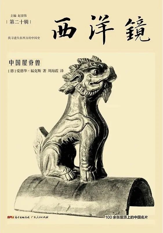 学术资讯汇 (2020年11月) 学术资讯汇 (2020年11月)