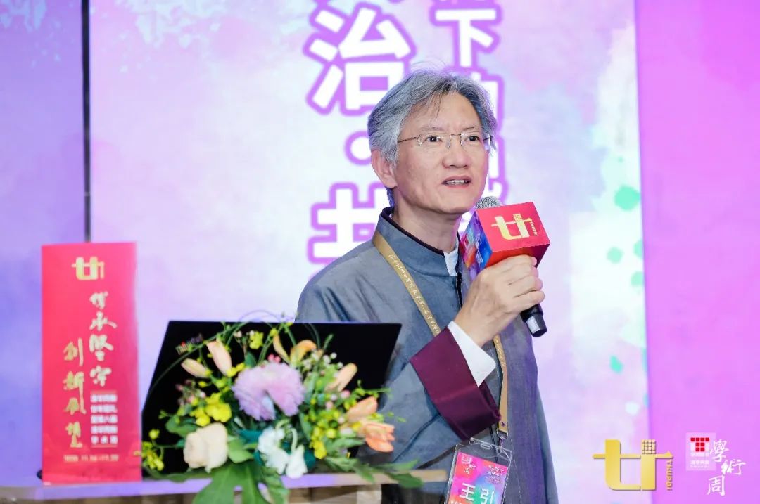 2020清华同衡学术周 | “面向国土空间规划的详细规划编制变革”分论坛