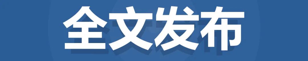 新规划批准前符合条件的重大项目近期可预支部分用地指标 新规划批准前符合条件的重大项目近期可预支部分用地指标