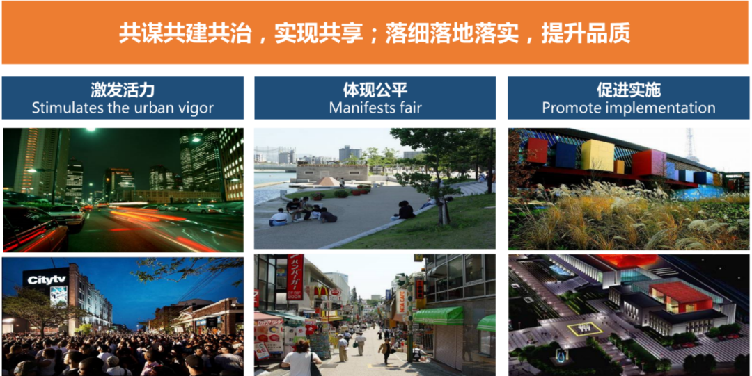微改造盘活微空间,打造精致武汉新形象 微改造盘活微空间,打造精致武汉新形象