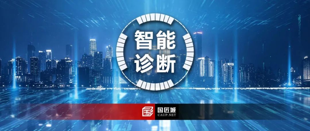 2020-2021年度WUPEN城市智能诊断国际拉力赛开启