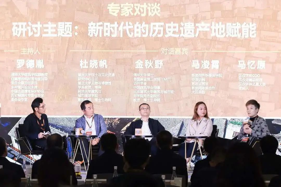 同衡快讯 | 中国古迹遗址保护协会历史城镇村专业委员会2020年学术会议暨历史环境保护活化松阳研讨会顺利召开! 同衡快讯 | 中国古迹遗址保护协会历史城镇村专业委员会2020年学术会议暨历史环境保护活化松阳研讨会顺利召开!