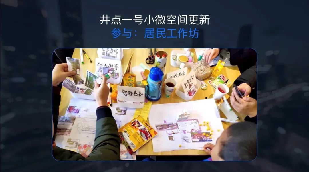 BMW卓越城市｜茅明睿：面对疫情，如何创造包容社区