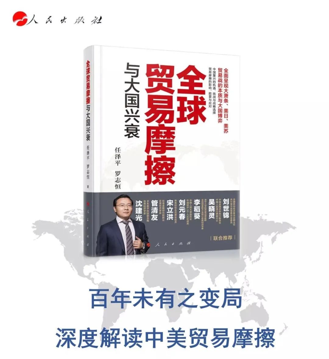 全球最大自贸区RCEP诞生：内容、影响与展望