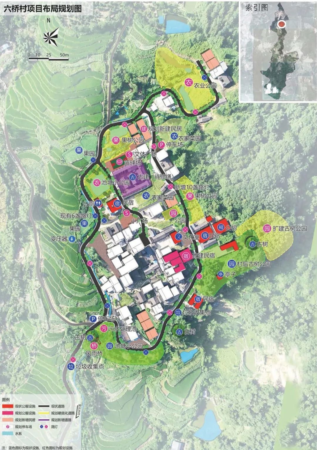 案例推荐：乡级国土空间总体规划、乡村振兴规划、村庄规划优化提升的广东省实践