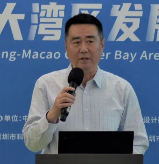 会议简讯和观点集锦 | 粤港澳湾区科技创新与城市发展研讨会