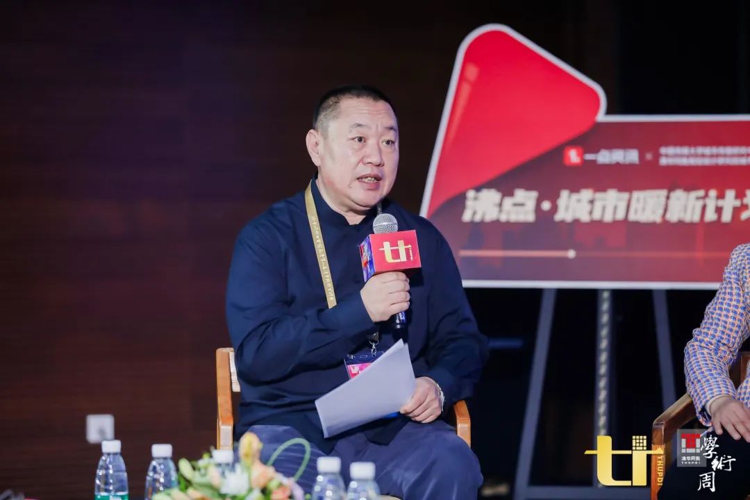 2020清华同衡学术周 | 2020区域品牌发展国际论坛在京举办