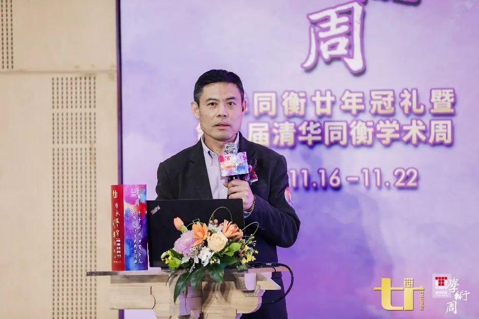 2020清华同衡学术周 | 王凯:中国城镇化60%后的趋势展望 2020清华同衡学术周 | 王凯:中国城镇化60%后的趋势展望