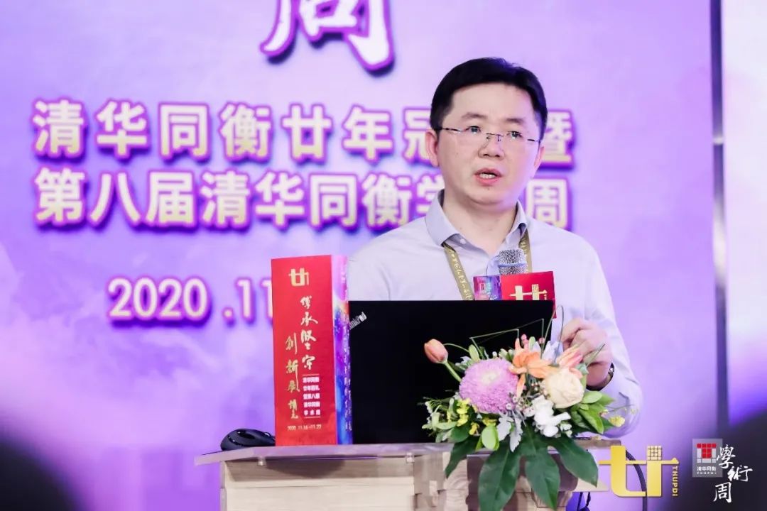 会议快讯:国土空间规划语境下基础设施体系规划探讨 会议快讯:国土空间规划语境下基础设施体系规划探讨
