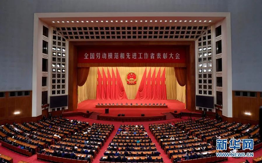 全国劳动模范和先进工作者表彰大会隆重举行 习近平发表重要讲话 全国劳动模范和先进工作者表彰大会隆重举行 习近平发表重要讲话