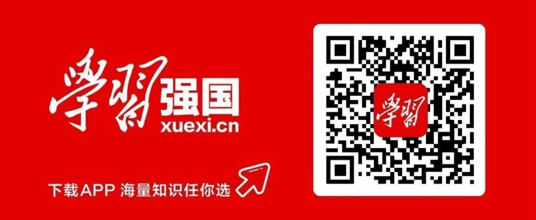 “中国城市规划”学习强国号征稿啦 “中国城市规划”学习强国号征稿啦