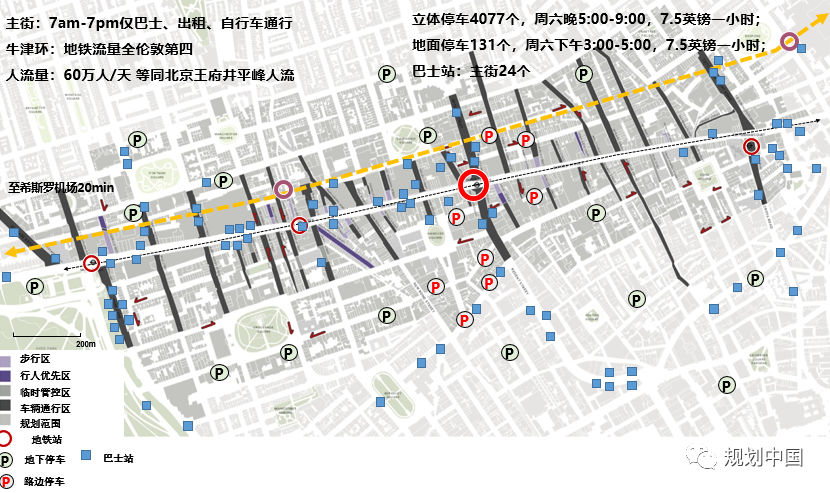 武汉江汉路步行街品质提升规划与思考 武汉江汉路步行街品质提升规划与思考