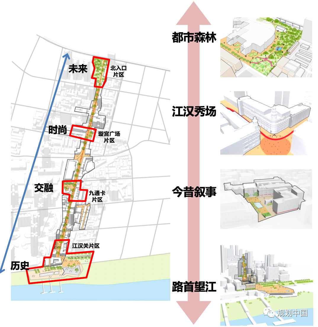 武汉江汉路步行街品质提升规划与思考 武汉江汉路步行街品质提升规划与思考