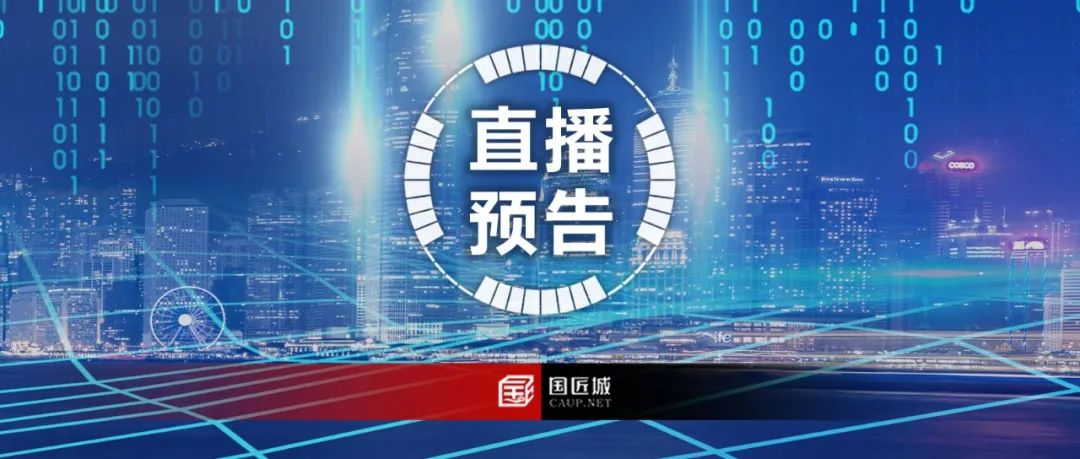 直播预告:中规院未来城市实验室,协同式城市设计工具插件使用解答 直播预告:中规院未来城市实验室,协同式城市设计工具插件使用解答