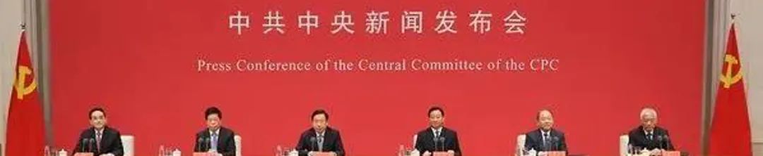 重磅 | 习近平总书记这篇讲话非常重要，信息量极大！
