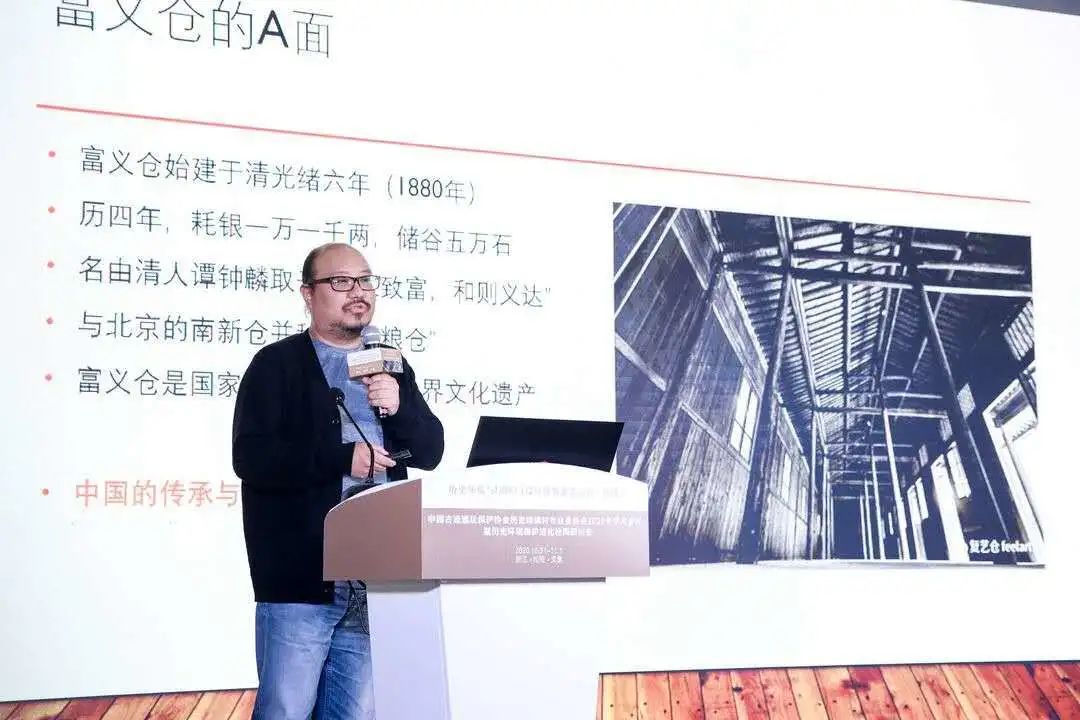 同衡快讯 | 中国古迹遗址保护协会历史城镇村专业委员会2020年学术会议暨历史环境保护活化松阳研讨会顺利召开! 同衡快讯 | 中国古迹遗址保护协会历史城镇村专业委员会2020年学术会议暨历史环境保护活化松阳研讨会顺利召开!