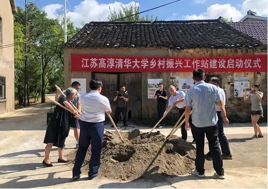 “十三五”成就看南京新闻发布会 我局通报乡村振兴规划资源要素保障成果