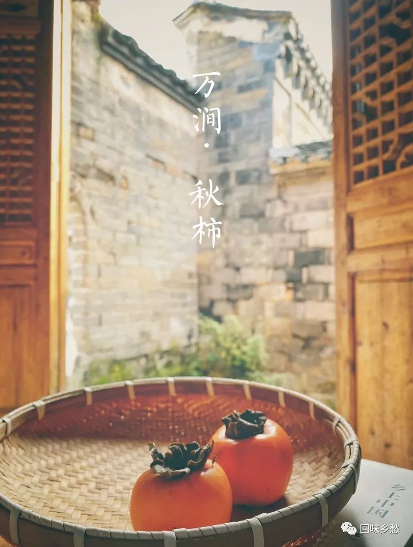“双十一”最酷的事儿，是给购物车加点文化味儿~来万涧品诗啦！