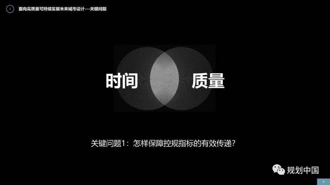 面向高质量可持续发展未来城市设计｜协同式城市设计工具插件发布