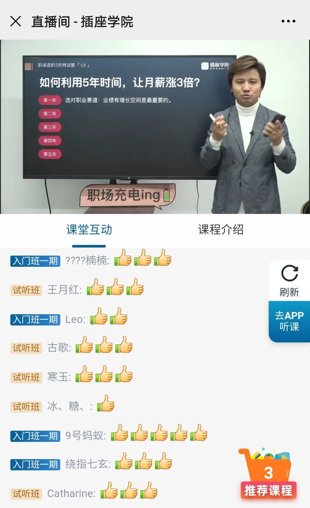 一位15年资深HR直言:裁掉35岁以上基层员工,早已是公开秘密 一位15年资深HR直言:裁掉35岁以上基层员工,早已是公开秘密