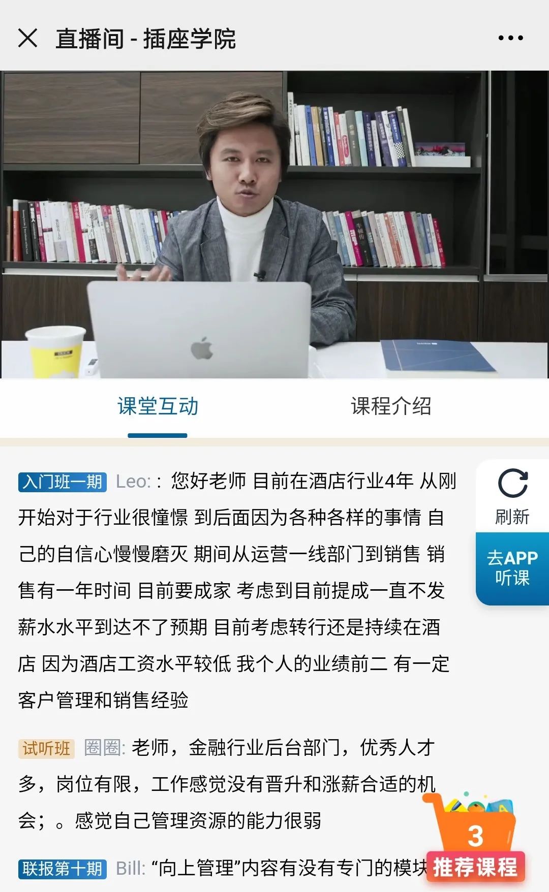 一位15年资深HR直言：裁掉35岁以上基层员工，早已是公开秘密