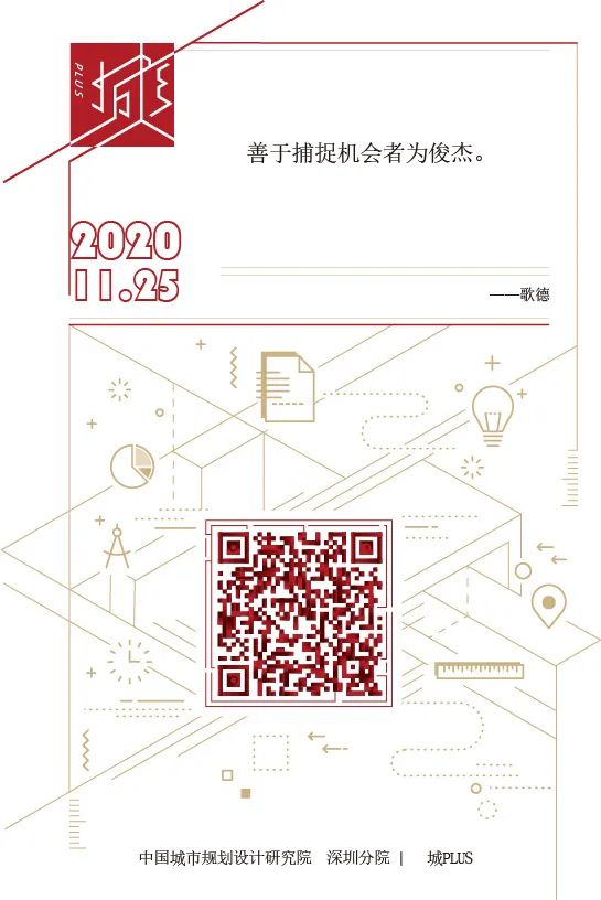 深圳引领:新一代轨道综合枢纽发展方向 深圳引领:新一代轨道综合枢纽发展方向