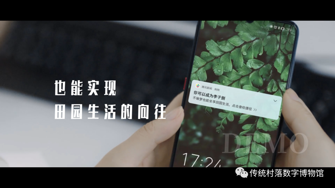 中规院传统村落公益广告获腾讯公益创意设计奖:让社会离传统村落更近点 中规院传统村落公益广告获腾讯公益创意设计奖:让社会离传统村落更近点