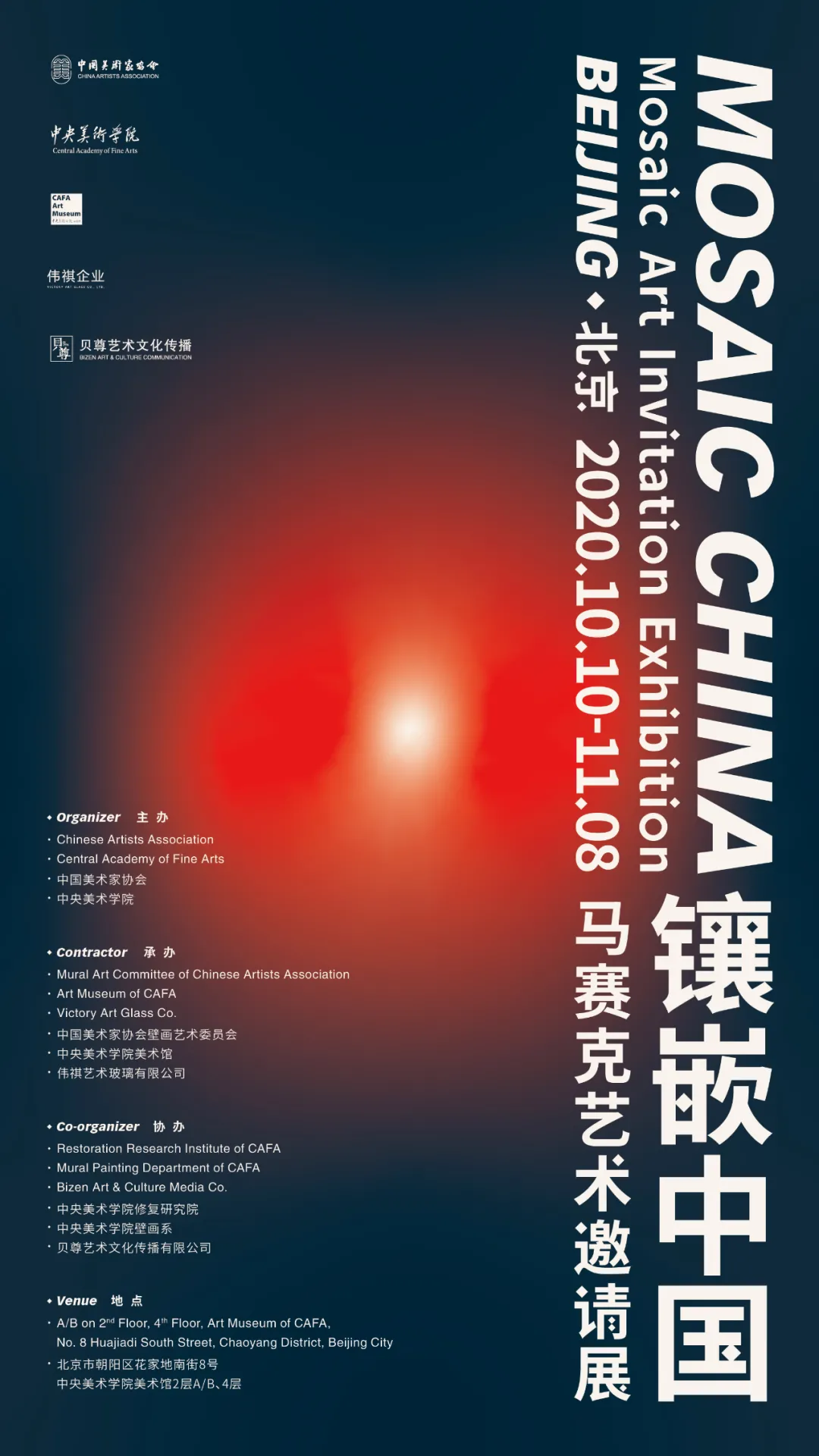 大运河2500年辉煌史,尽在这个展里! 大运河2500年辉煌史,尽在这个展里!