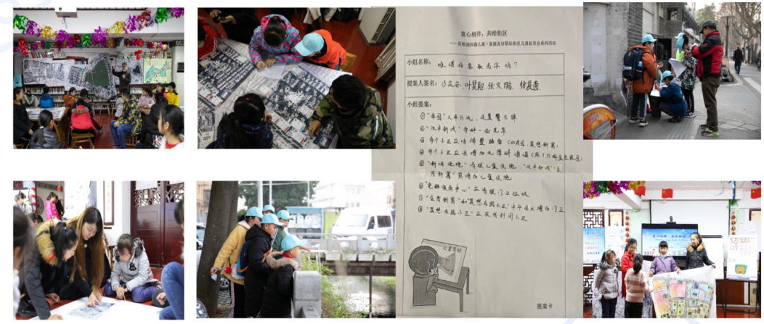 吴楠:儿童友好中的社区参与 | 学术季 吴楠:儿童友好中的社区参与 | 学术季