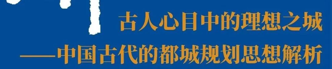 第6届“早期聚落与城市”学术论坛在湖南常德成功举办 第6届“早期聚落与城市”学术论坛在湖南常德成功举办