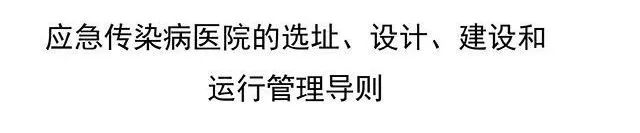 值得关注!《老工业区工业遗产保护利用规划编制指南》等4项团体标准立项 值得关注!《老工业区工业遗产保护利用规划编制指南》等4项团体标准立项