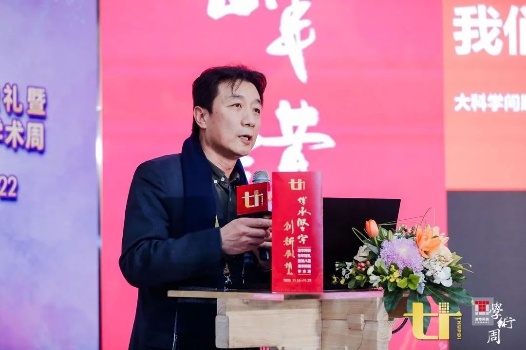 2020清华同衡学术周 | 庄惟敏:基于前策划后评估的设计决策体系建设 2020清华同衡学术周 | 庄惟敏:基于前策划后评估的设计决策体系建设