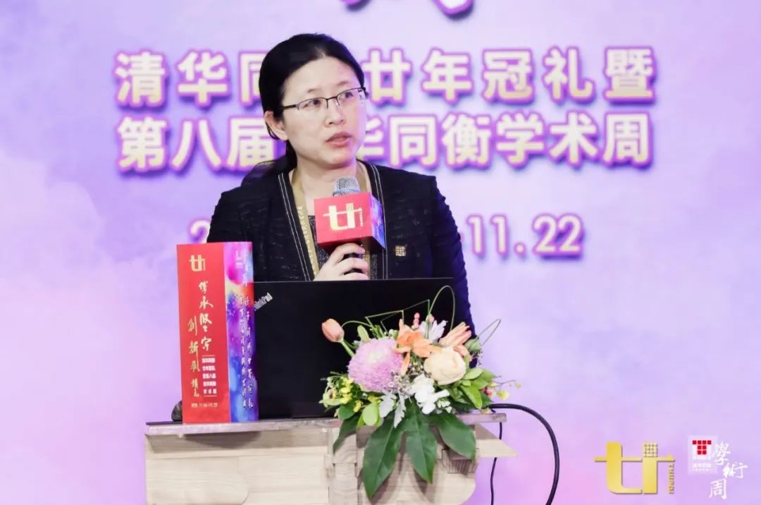 会议快讯:国土空间规划语境下基础设施体系规划探讨 会议快讯:国土空间规划语境下基础设施体系规划探讨