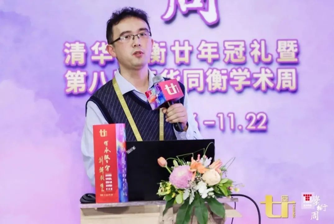 会议快讯:国土空间规划语境下基础设施体系规划探讨 会议快讯:国土空间规划语境下基础设施体系规划探讨