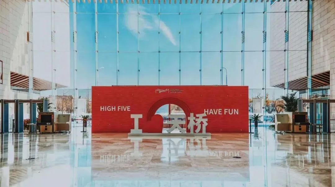 “周末艺聚”天桥剧院主题开放日活动来袭! “周末艺聚”天桥剧院主题开放日活动来袭!