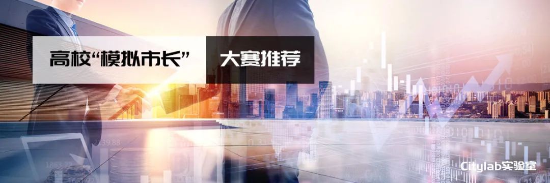 世界城市日：都市天际线游戏社群欢迎加入